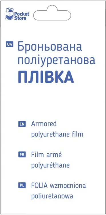 PS polyurethane film for Samsung A30 SM-A305F / A50 SM-A505F / A30s SM-A307F matovaya